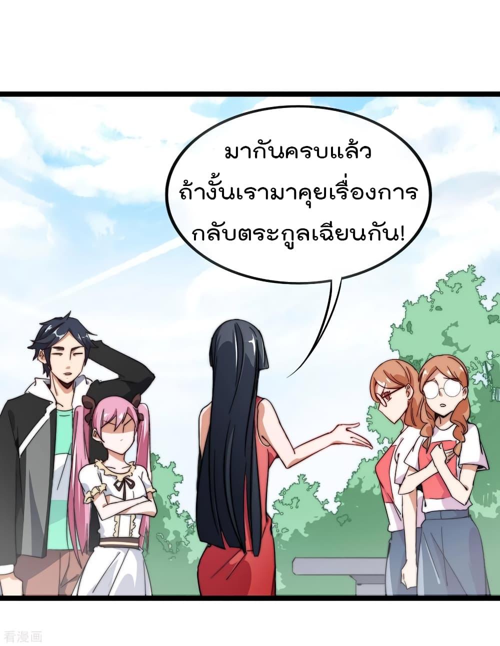 Manga-lc-com อ่านมังงะ อ่านการ์ตูน ออนไลน์ ฟรี I am The Richest in The World – ข้านี่แหละจะรวยที่สุดในโลก! ตอนที่ 1 2 3 4 5 6 7 8 9 10 11 12 13 14 ฟรี ไม่มีโฆษณา Manga-lc - อ่าน มังงะ อ่าน การ์ตูน ออนไลน์ อ่านมังงะ ฟรี