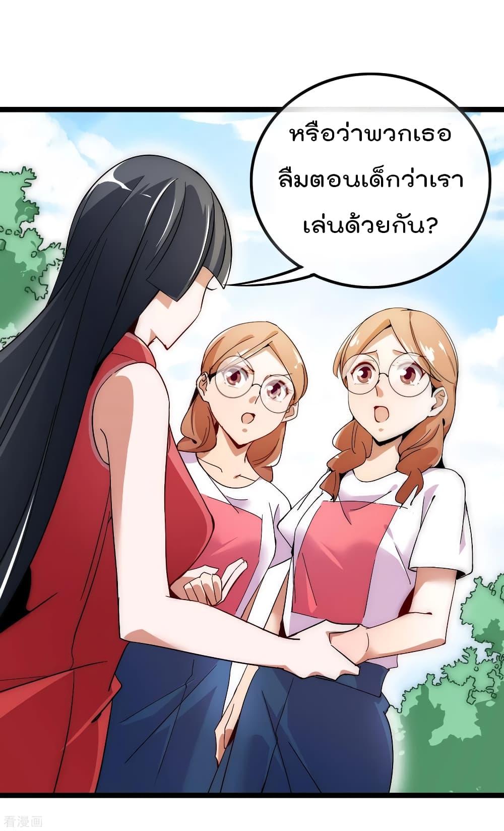 Manga-lc-com อ่านมังงะ อ่านการ์ตูน ออนไลน์ ฟรี I am The Richest in The World – ข้านี่แหละจะรวยที่สุดในโลก! ตอนที่ 1 2 3 4 5 6 7 8 9 10 11 12 13 14 ฟรี ไม่มีโฆษณา Manga-lc - อ่าน มังงะ อ่าน การ์ตูน ออนไลน์ อ่านมังงะ ฟรี