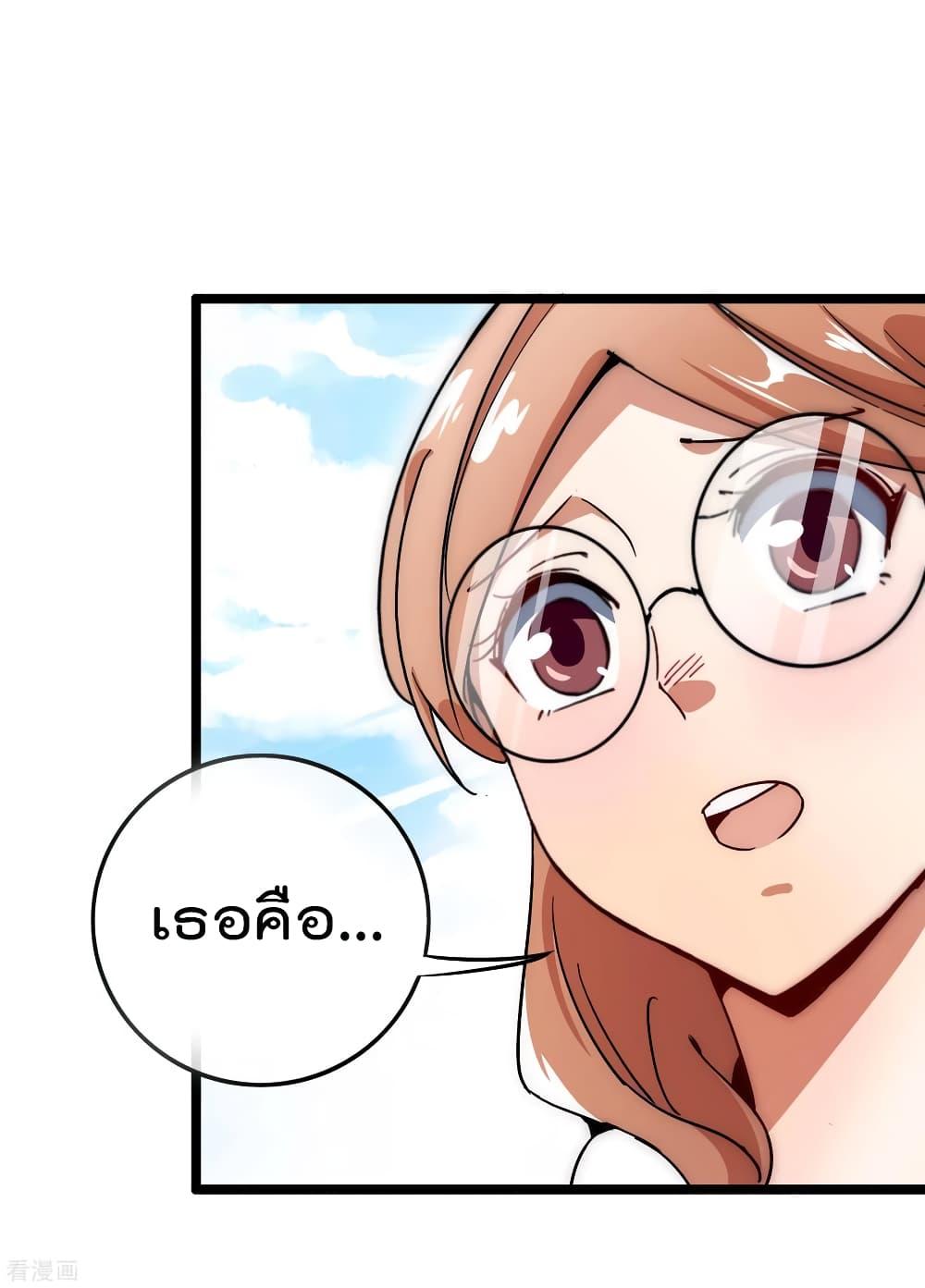 Manga-lc-com อ่านมังงะ อ่านการ์ตูน ออนไลน์ ฟรี I am The Richest in The World – ข้านี่แหละจะรวยที่สุดในโลก! ตอนที่ 1 2 3 4 5 6 7 8 9 10 11 12 13 14 ฟรี ไม่มีโฆษณา Manga-lc - อ่าน มังงะ อ่าน การ์ตูน ออนไลน์ อ่านมังงะ ฟรี