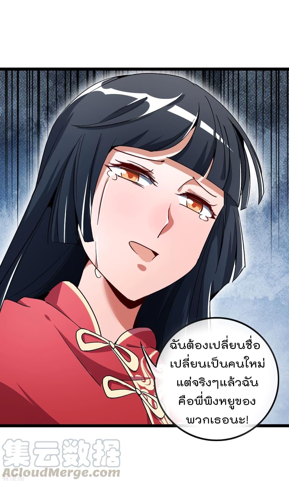 Manga-lc-com อ่านมังงะ อ่านการ์ตูน ออนไลน์ ฟรี I am The Richest in The World – ข้านี่แหละจะรวยที่สุดในโลก! ตอนที่ 1 2 3 4 5 6 7 8 9 10 11 12 13 14 ฟรี ไม่มีโฆษณา Manga-lc - อ่าน มังงะ อ่าน การ์ตูน ออนไลน์ อ่านมังงะ ฟรี