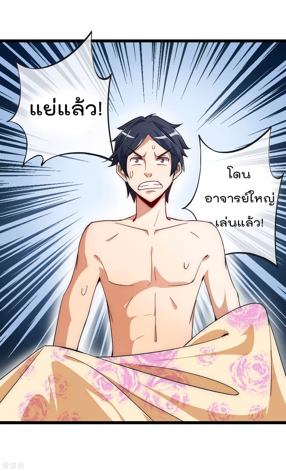 Manga-lc-com อ่านมังงะ อ่านการ์ตูน ออนไลน์ ฟรี I am The Richest in The World – ข้านี่แหละจะรวยที่สุดในโลก! ตอนที่ 1 2 3 4 5 6 7 8 9 10 11 12 13 14 ฟรี ไม่มีโฆษณา Manga-lc - อ่าน มังงะ อ่าน การ์ตูน ออนไลน์ อ่านมังงะ ฟรี