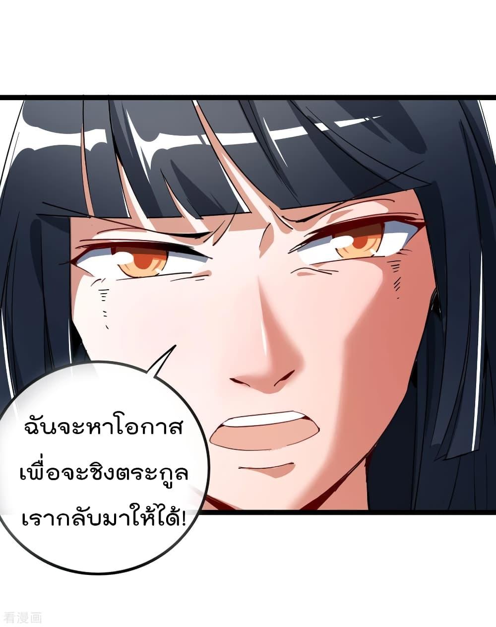 Manga-lc-com อ่านมังงะ อ่านการ์ตูน ออนไลน์ ฟรี I am The Richest in The World – ข้านี่แหละจะรวยที่สุดในโลก! ตอนที่ 1 2 3 4 5 6 7 8 9 10 11 12 13 14 ฟรี ไม่มีโฆษณา Manga-lc - อ่าน มังงะ อ่าน การ์ตูน ออนไลน์ อ่านมังงะ ฟรี