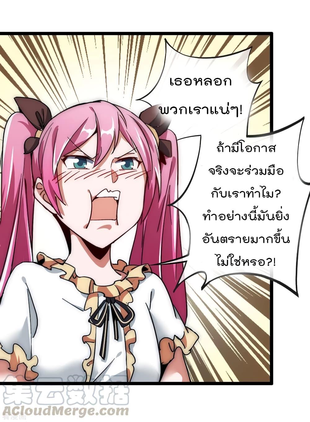 Manga-lc-com อ่านมังงะ อ่านการ์ตูน ออนไลน์ ฟรี I am The Richest in The World – ข้านี่แหละจะรวยที่สุดในโลก! ตอนที่ 1 2 3 4 5 6 7 8 9 10 11 12 13 14 ฟรี ไม่มีโฆษณา Manga-lc - อ่าน มังงะ อ่าน การ์ตูน ออนไลน์ อ่านมังงะ ฟรี