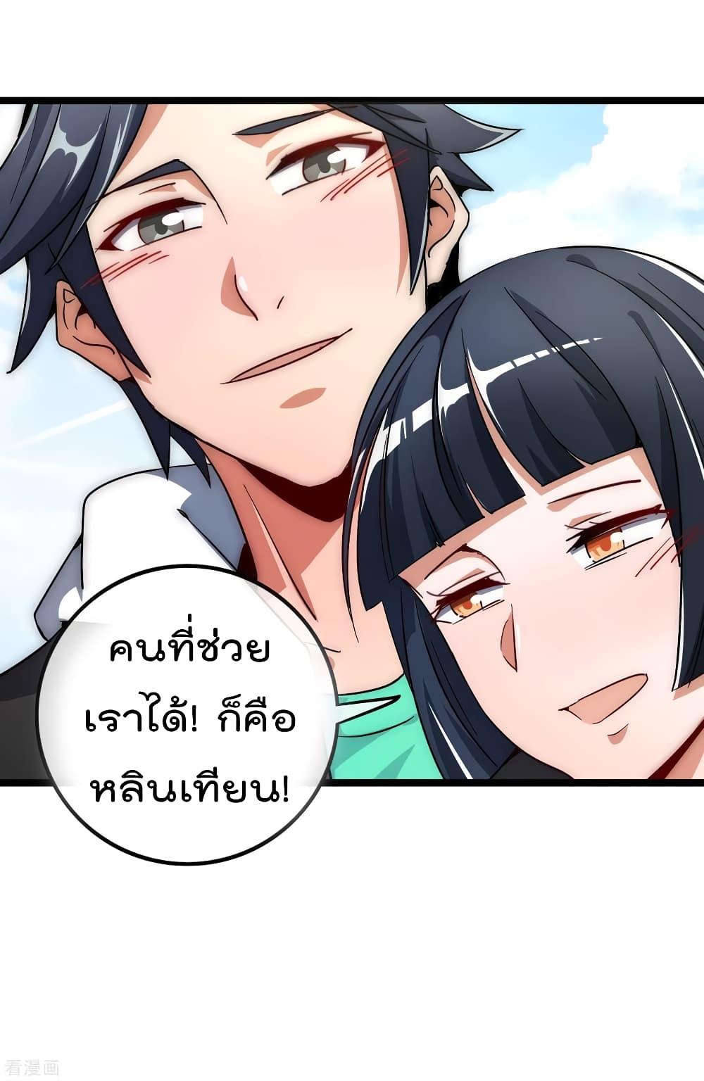 Manga-lc-com อ่านมังงะ อ่านการ์ตูน ออนไลน์ ฟรี I am The Richest in The World – ข้านี่แหละจะรวยที่สุดในโลก! ตอนที่ 1 2 3 4 5 6 7 8 9 10 11 12 13 14 ฟรี ไม่มีโฆษณา Manga-lc - อ่าน มังงะ อ่าน การ์ตูน ออนไลน์ อ่านมังงะ ฟรี