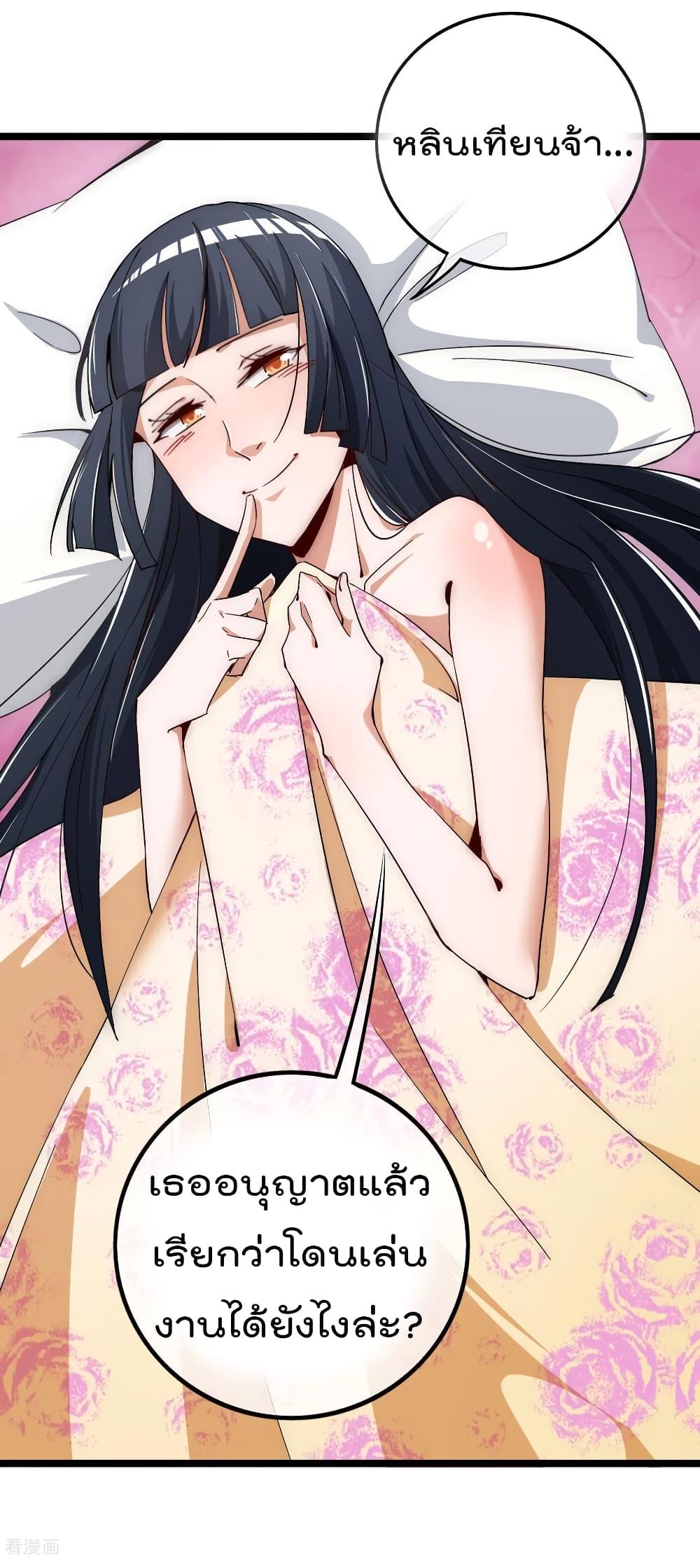 Manga-lc-com อ่านมังงะ อ่านการ์ตูน ออนไลน์ ฟรี I am The Richest in The World – ข้านี่แหละจะรวยที่สุดในโลก! ตอนที่ 1 2 3 4 5 6 7 8 9 10 11 12 13 14 ฟรี ไม่มีโฆษณา Manga-lc - อ่าน มังงะ อ่าน การ์ตูน ออนไลน์ อ่านมังงะ ฟรี