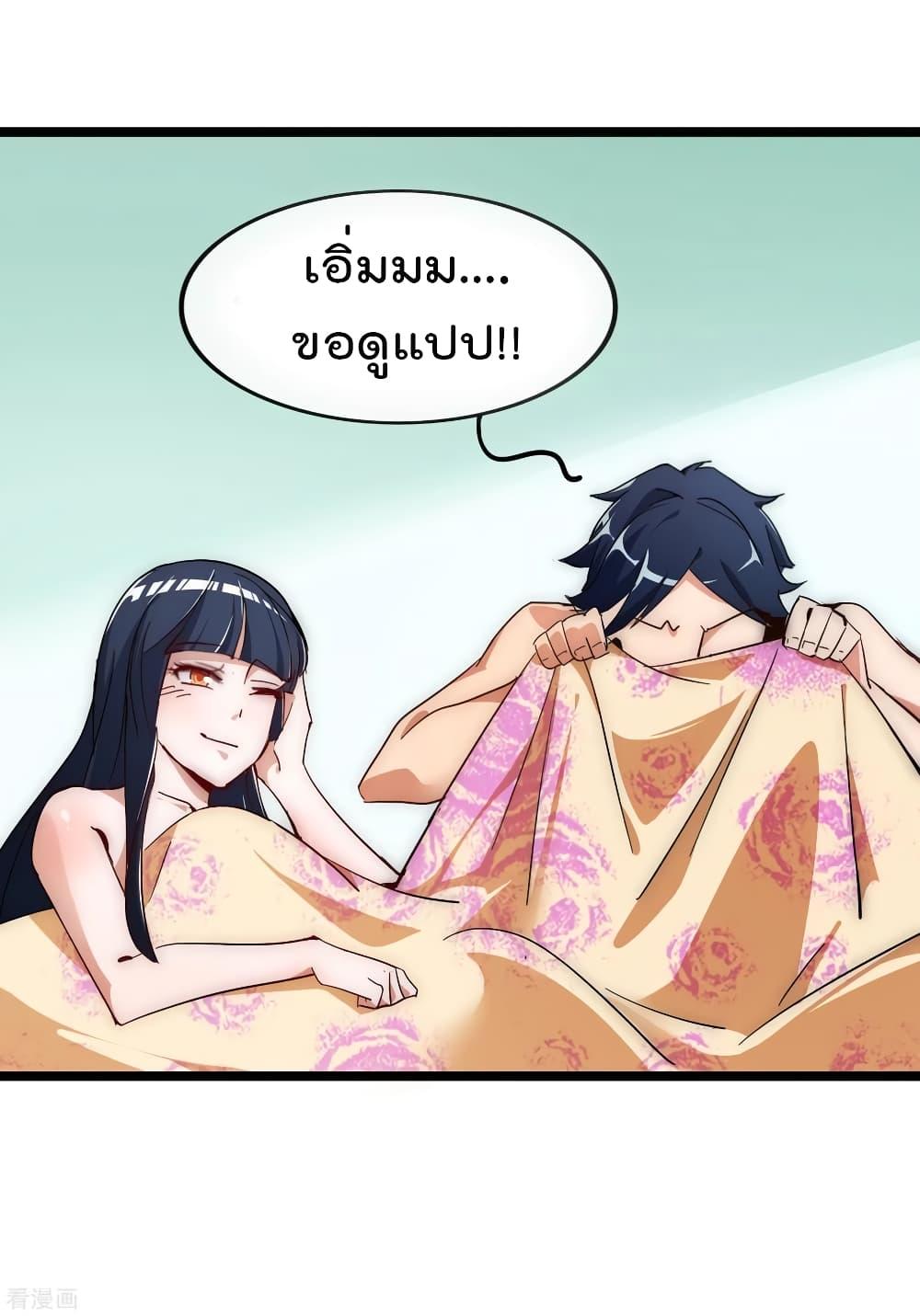 Manga-lc-com อ่านมังงะ อ่านการ์ตูน ออนไลน์ ฟรี I am The Richest in The World – ข้านี่แหละจะรวยที่สุดในโลก! ตอนที่ 1 2 3 4 5 6 7 8 9 10 11 12 13 14 ฟรี ไม่มีโฆษณา Manga-lc - อ่าน มังงะ อ่าน การ์ตูน ออนไลน์ อ่านมังงะ ฟรี