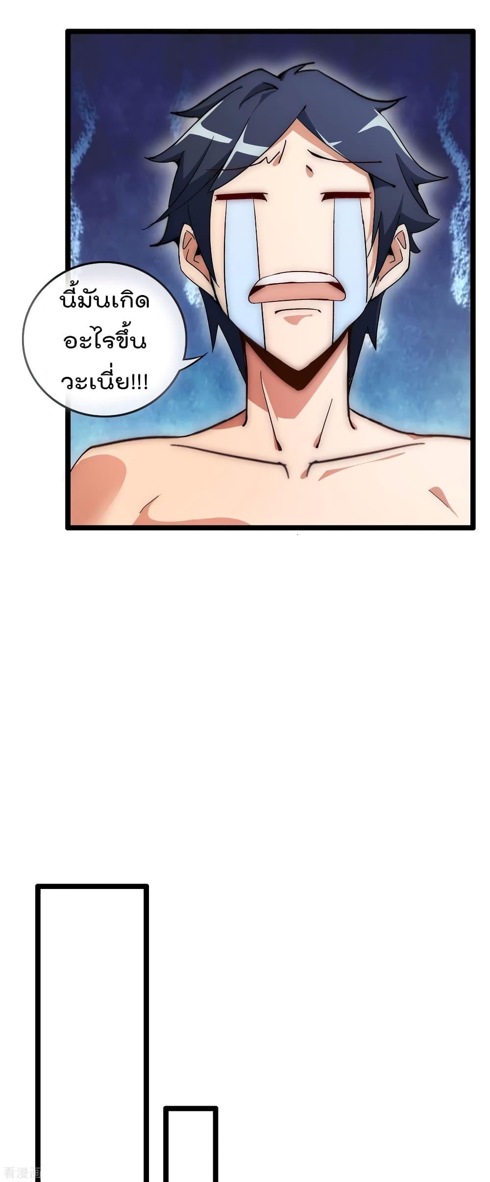 Manga-lc-com อ่านมังงะ อ่านการ์ตูน ออนไลน์ ฟรี I am The Richest in The World – ข้านี่แหละจะรวยที่สุดในโลก! ตอนที่ 1 2 3 4 5 6 7 8 9 10 11 12 13 14 ฟรี ไม่มีโฆษณา Manga-lc - อ่าน มังงะ อ่าน การ์ตูน ออนไลน์ อ่านมังงะ ฟรี