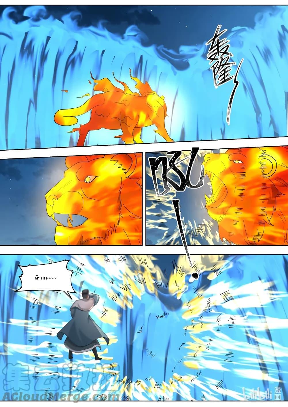 Manga-lc-com อ่านมังงะ อ่านการ์ตูน ออนไลน์ ฟรี Martial God Asura ตอนที่ 1 2 3 4 5 6 7 8 9 10 11 12 13 14 ฟรี ไม่มีโฆษณา Manga-lc - อ่าน มังงะ อ่าน การ์ตูน ออนไลน์ อ่านมังงะ ฟรี