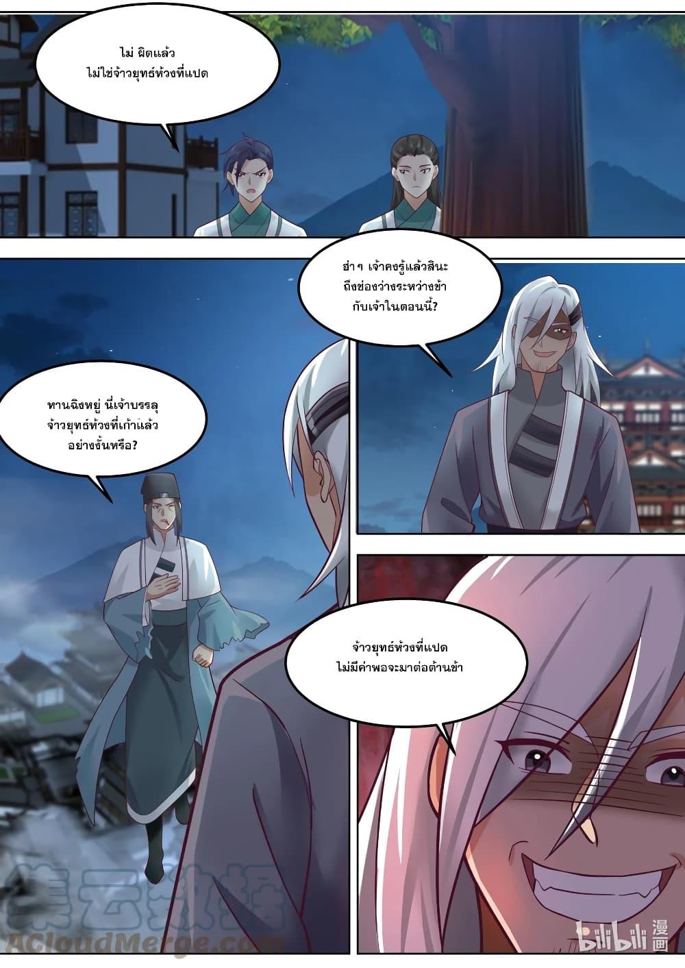 Manga-lc-com อ่านมังงะ อ่านการ์ตูน ออนไลน์ ฟรี Martial God Asura ตอนที่ 1 2 3 4 5 6 7 8 9 10 11 12 13 14 ฟรี ไม่มีโฆษณา Manga-lc - อ่าน มังงะ อ่าน การ์ตูน ออนไลน์ อ่านมังงะ ฟรี