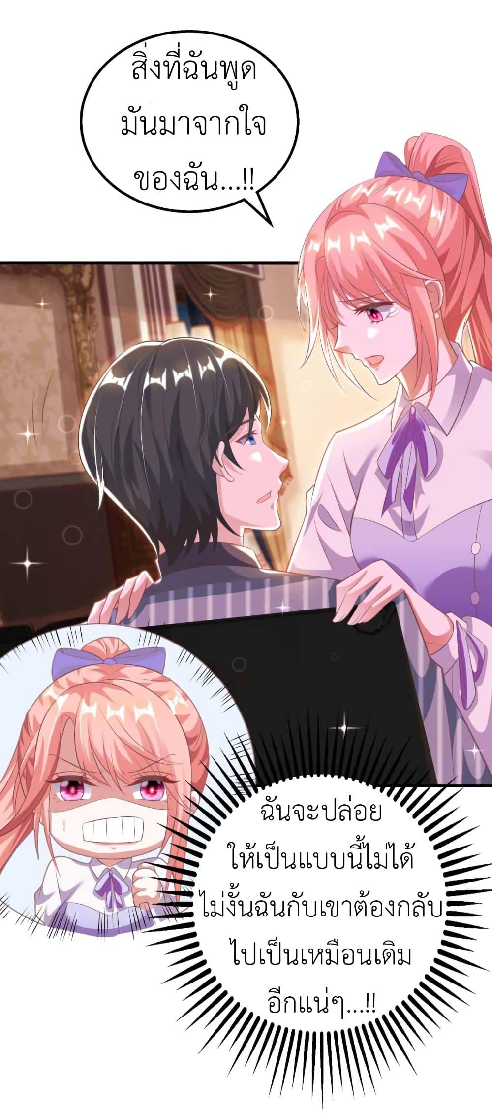 Manga-lc-com อ่านมังงะ อ่านการ์ตูน ออนไลน์ ฟรี The Big Guy calls me Little Ancestor ตอนที่ 1 2 3 4 5 6 7 8 9 10 11 12 13 14 ฟรี ไม่มีโฆษณา Manga-lc - อ่าน มังงะ อ่าน การ์ตูน ออนไลน์ อ่านมังงะ ฟรี