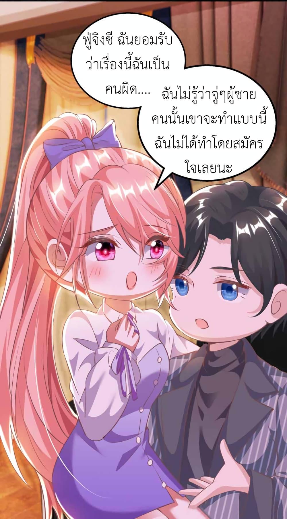 Manga-lc-com อ่านมังงะ อ่านการ์ตูน ออนไลน์ ฟรี The Big Guy calls me Little Ancestor ตอนที่ 1 2 3 4 5 6 7 8 9 10 11 12 13 14 ฟรี ไม่มีโฆษณา Manga-lc - อ่าน มังงะ อ่าน การ์ตูน ออนไลน์ อ่านมังงะ ฟรี