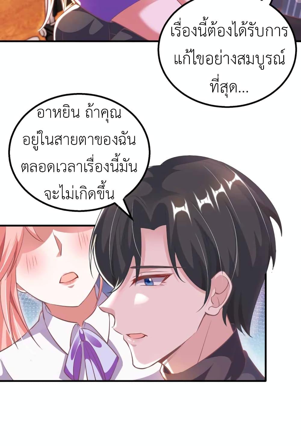 Manga-lc-com อ่านมังงะ อ่านการ์ตูน ออนไลน์ ฟรี The Big Guy calls me Little Ancestor ตอนที่ 1 2 3 4 5 6 7 8 9 10 11 12 13 14 ฟรี ไม่มีโฆษณา Manga-lc - อ่าน มังงะ อ่าน การ์ตูน ออนไลน์ อ่านมังงะ ฟรี