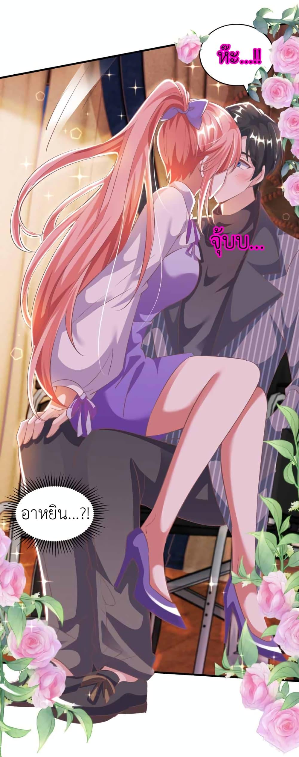 Manga-lc-com อ่านมังงะ อ่านการ์ตูน ออนไลน์ ฟรี The Big Guy calls me Little Ancestor ตอนที่ 1 2 3 4 5 6 7 8 9 10 11 12 13 14 ฟรี ไม่มีโฆษณา Manga-lc - อ่าน มังงะ อ่าน การ์ตูน ออนไลน์ อ่านมังงะ ฟรี