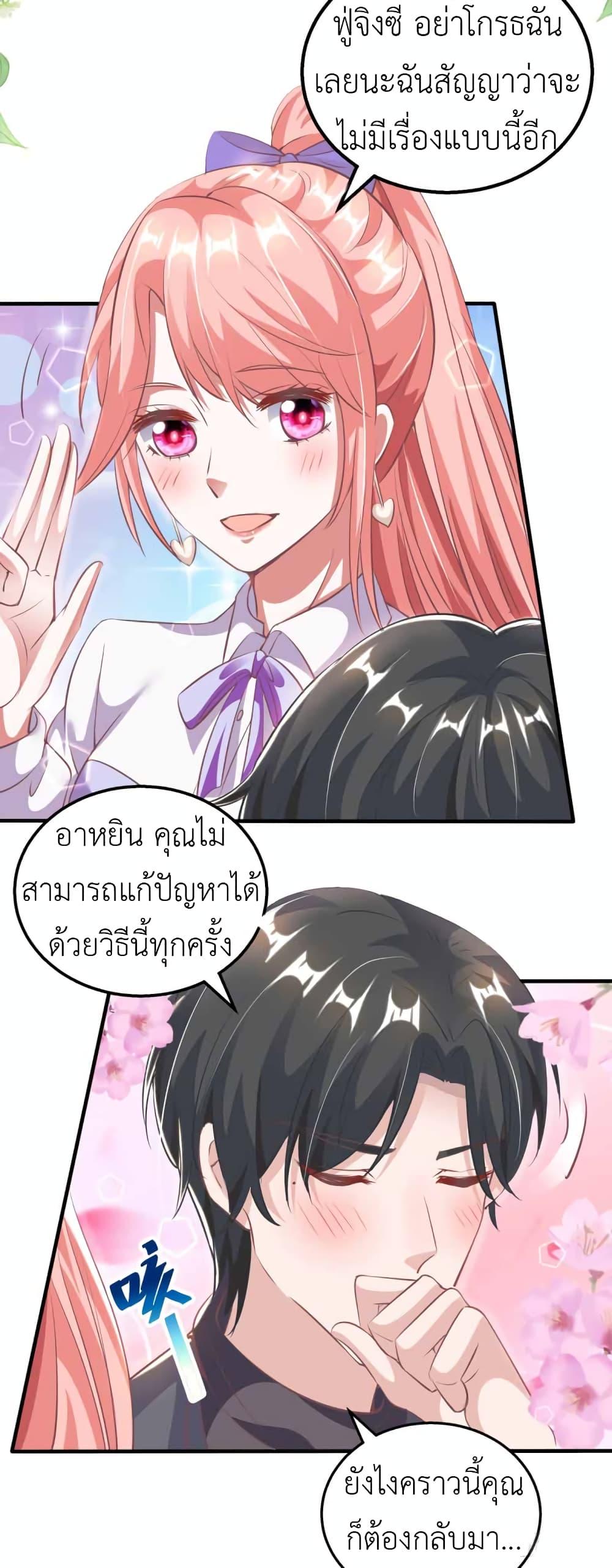 Manga-lc-com อ่านมังงะ อ่านการ์ตูน ออนไลน์ ฟรี The Big Guy calls me Little Ancestor ตอนที่ 1 2 3 4 5 6 7 8 9 10 11 12 13 14 ฟรี ไม่มีโฆษณา Manga-lc - อ่าน มังงะ อ่าน การ์ตูน ออนไลน์ อ่านมังงะ ฟรี