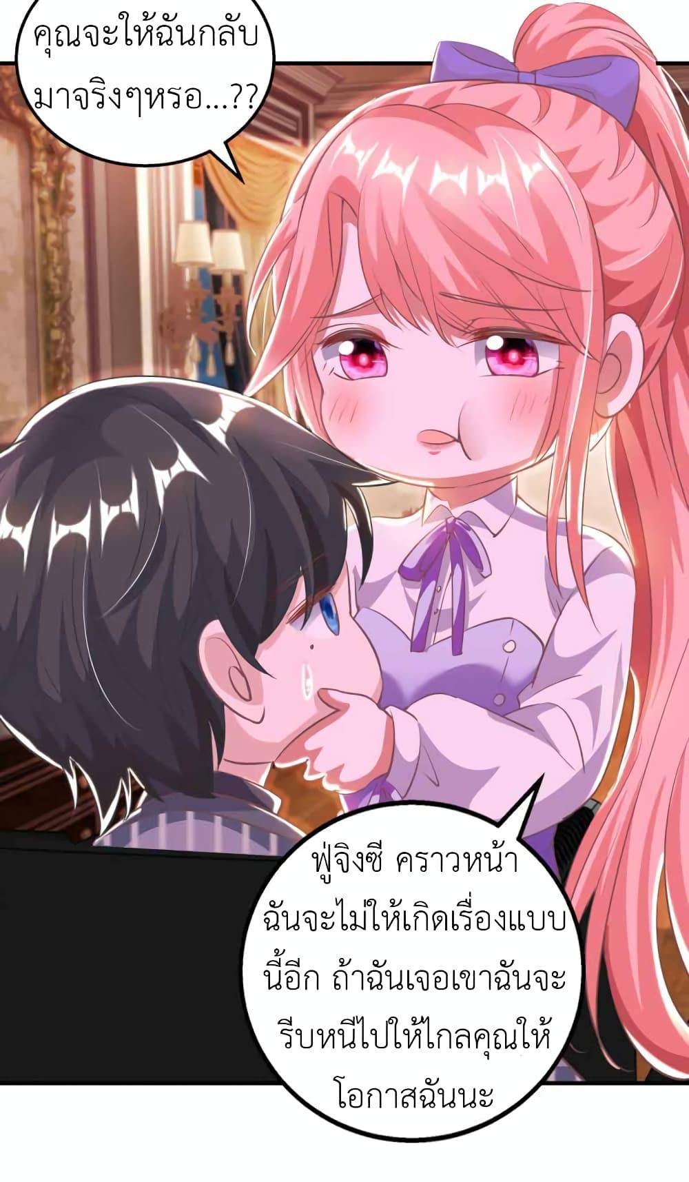 Manga-lc-com อ่านมังงะ อ่านการ์ตูน ออนไลน์ ฟรี The Big Guy calls me Little Ancestor ตอนที่ 1 2 3 4 5 6 7 8 9 10 11 12 13 14 ฟรี ไม่มีโฆษณา Manga-lc - อ่าน มังงะ อ่าน การ์ตูน ออนไลน์ อ่านมังงะ ฟรี
