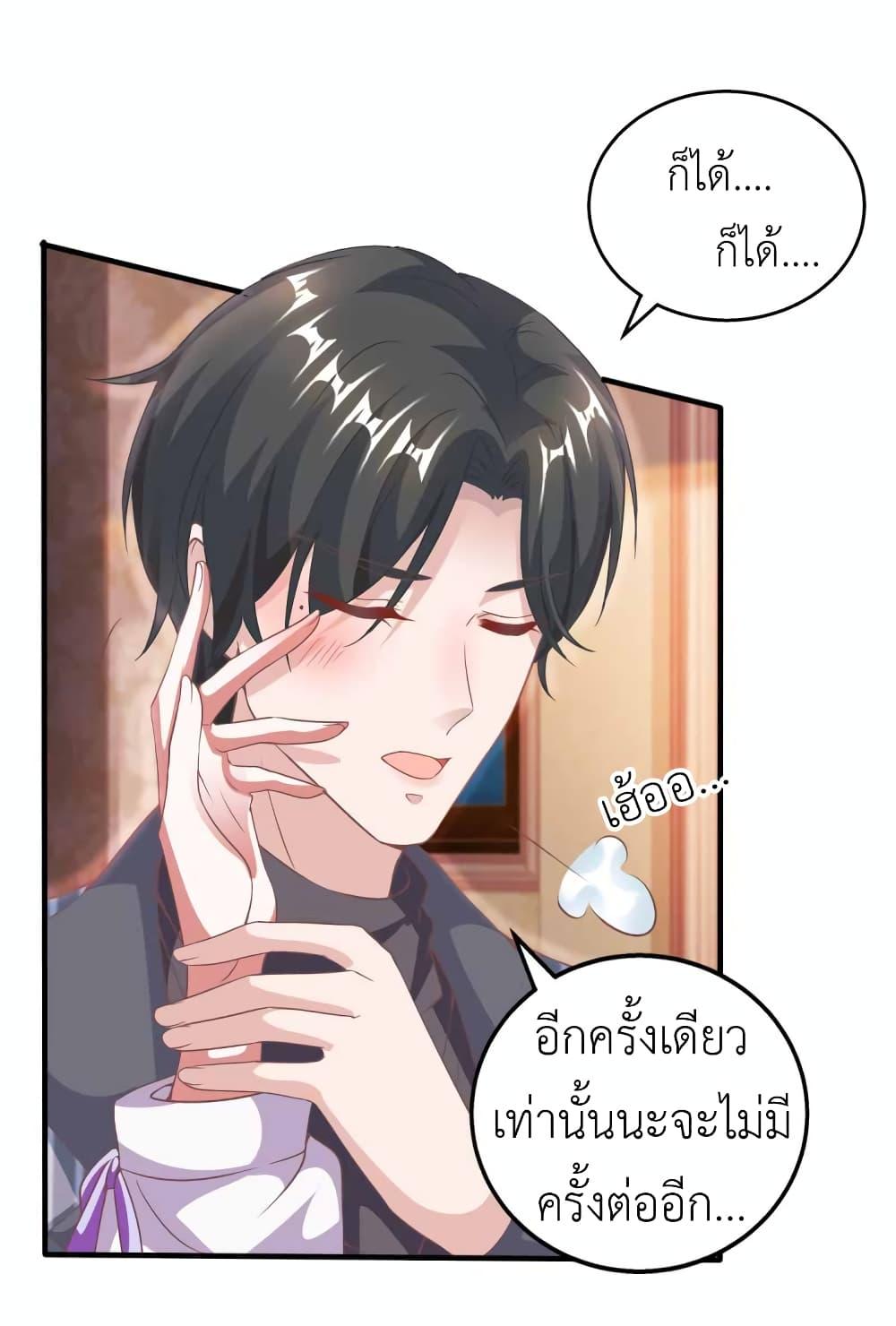 Manga-lc-com อ่านมังงะ อ่านการ์ตูน ออนไลน์ ฟรี The Big Guy calls me Little Ancestor ตอนที่ 1 2 3 4 5 6 7 8 9 10 11 12 13 14 ฟรี ไม่มีโฆษณา Manga-lc - อ่าน มังงะ อ่าน การ์ตูน ออนไลน์ อ่านมังงะ ฟรี
