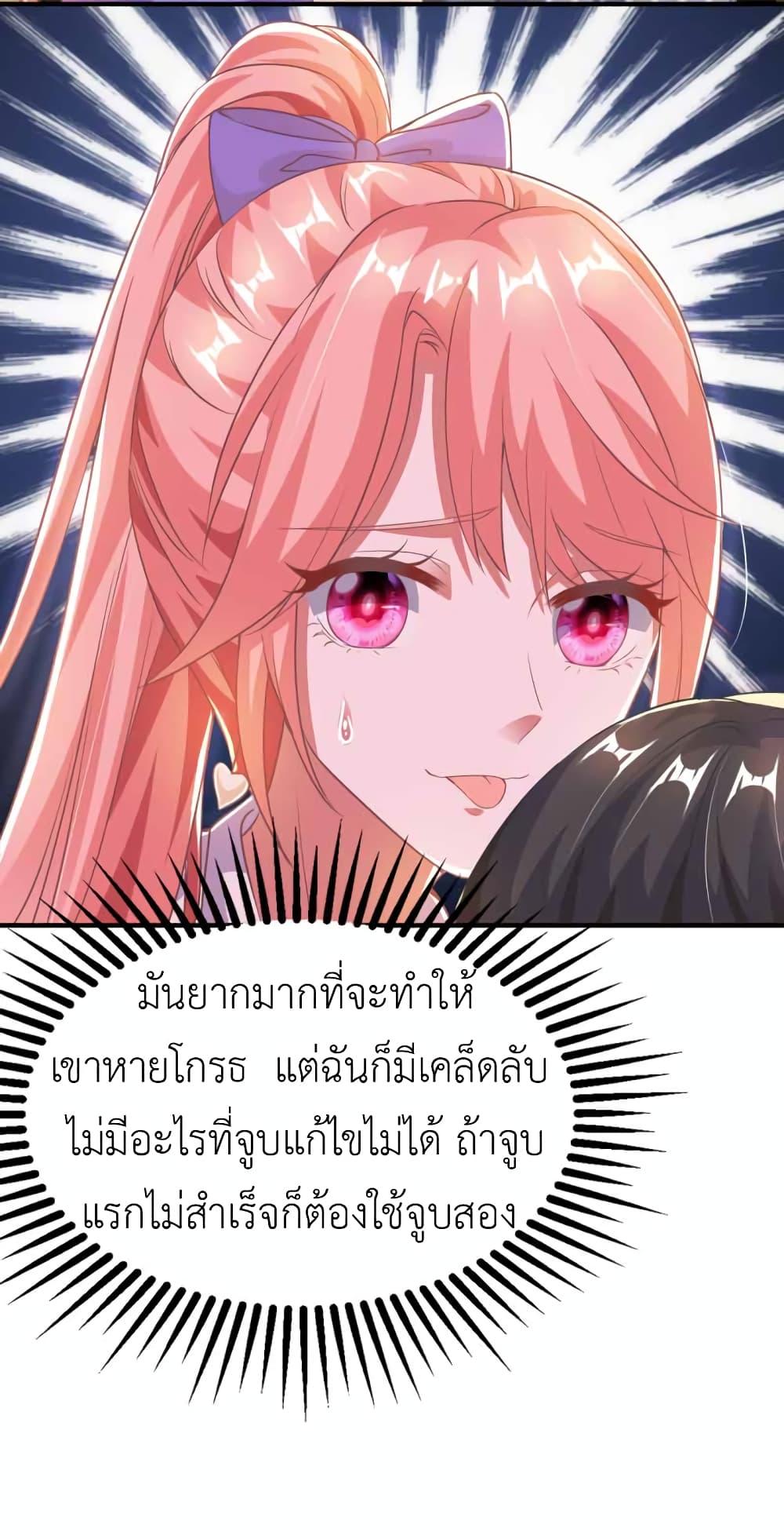 Manga-lc-com อ่านมังงะ อ่านการ์ตูน ออนไลน์ ฟรี The Big Guy calls me Little Ancestor ตอนที่ 1 2 3 4 5 6 7 8 9 10 11 12 13 14 ฟรี ไม่มีโฆษณา Manga-lc - อ่าน มังงะ อ่าน การ์ตูน ออนไลน์ อ่านมังงะ ฟรี