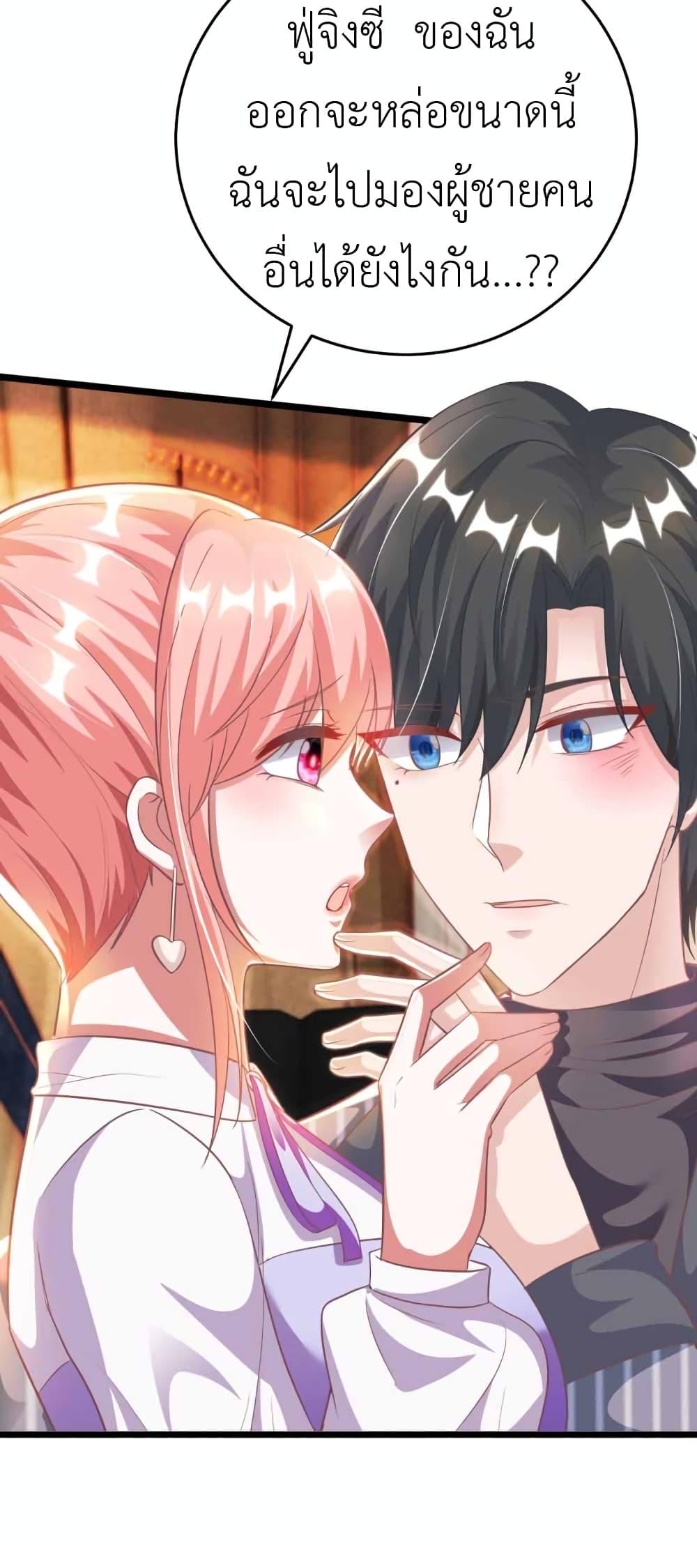 Manga-lc-com อ่านมังงะ อ่านการ์ตูน ออนไลน์ ฟรี The Big Guy calls me Little Ancestor ตอนที่ 1 2 3 4 5 6 7 8 9 10 11 12 13 14 ฟรี ไม่มีโฆษณา Manga-lc - อ่าน มังงะ อ่าน การ์ตูน ออนไลน์ อ่านมังงะ ฟรี