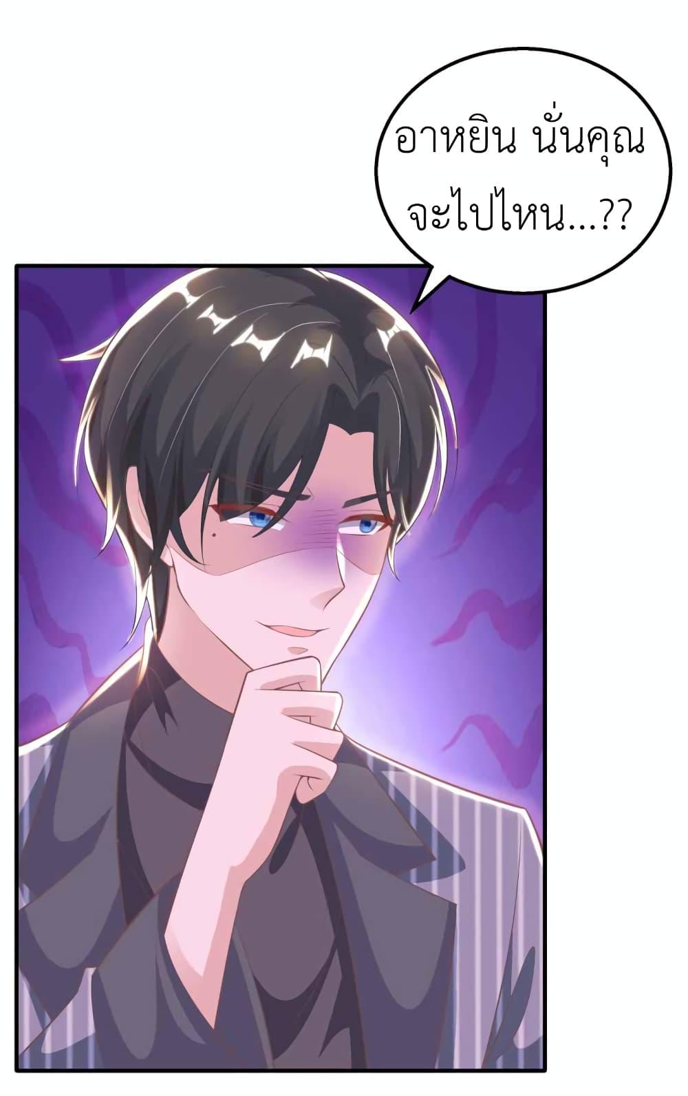 Manga-lc-com อ่านมังงะ อ่านการ์ตูน ออนไลน์ ฟรี The Big Guy calls me Little Ancestor ตอนที่ 1 2 3 4 5 6 7 8 9 10 11 12 13 14 ฟรี ไม่มีโฆษณา Manga-lc - อ่าน มังงะ อ่าน การ์ตูน ออนไลน์ อ่านมังงะ ฟรี