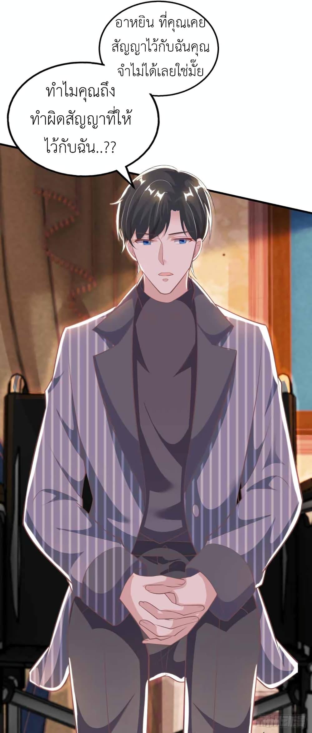 Manga-lc-com อ่านมังงะ อ่านการ์ตูน ออนไลน์ ฟรี The Big Guy calls me Little Ancestor ตอนที่ 1 2 3 4 5 6 7 8 9 10 11 12 13 14 ฟรี ไม่มีโฆษณา Manga-lc - อ่าน มังงะ อ่าน การ์ตูน ออนไลน์ อ่านมังงะ ฟรี