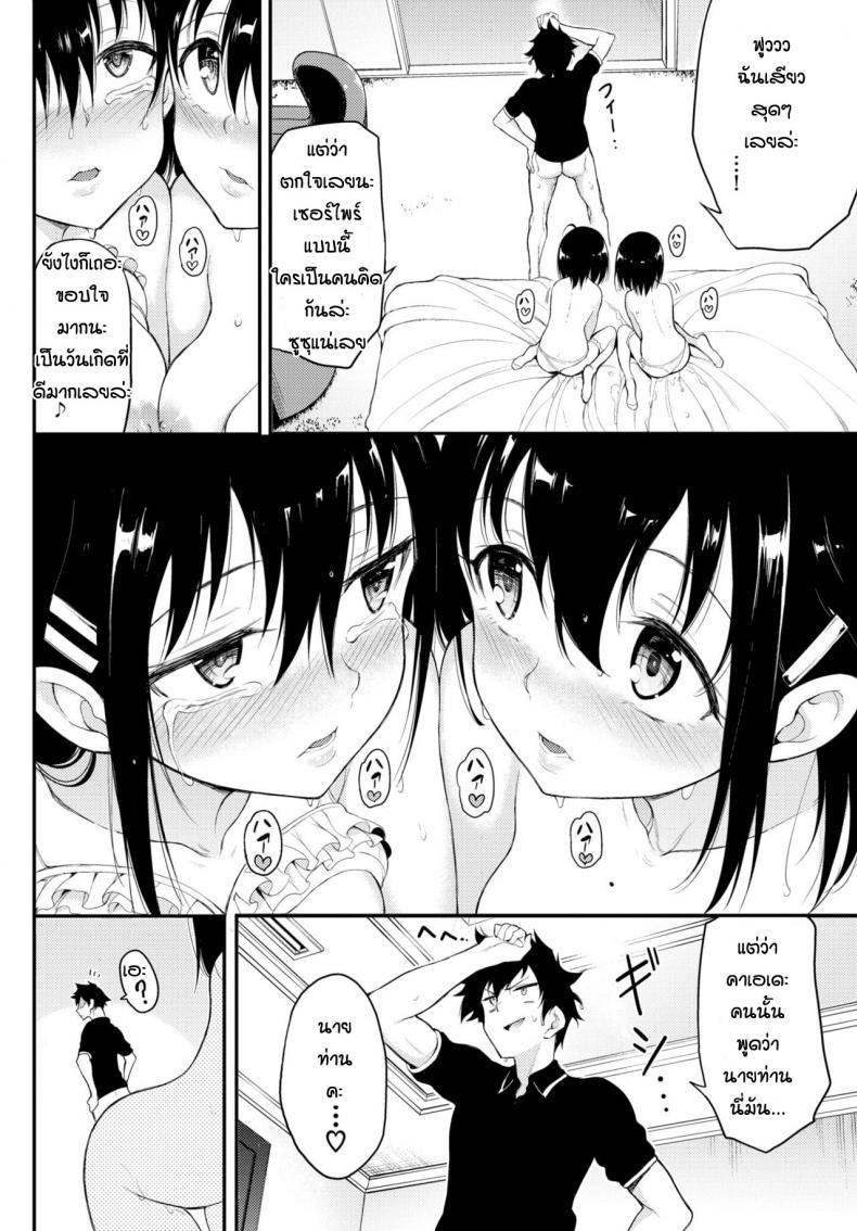 Doujin-Lc- อ่าน โดจิน มังฮวา เกาหลี ญี่ปุ่น จีน แปลไทย พี่ปากจัดน้องร้ายเงียบ [Kyockcho] Kaede to Suzu ตอนที่ 1 2 3 4 5 6 7 8 9 10 11 12 13 14 ฟรี ไม่มีโฆษณา อ่าน โดจิน Manhwa เกาหลี ญี่ปุ่น จีน เรามีครบ คัดมาให้เน้นๆ โดจิน 18+ รับประกันความฟินโดย  Doujin Lc