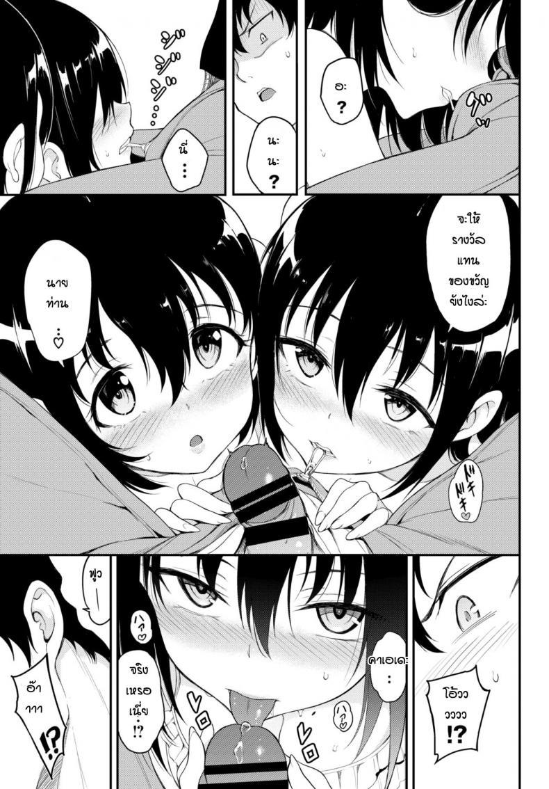 Doujin-Lc- อ่าน โดจิน มังฮวา เกาหลี ญี่ปุ่น จีน แปลไทย พี่ปากจัดน้องร้ายเงียบ [Kyockcho] Kaede to Suzu ตอนที่ 1 2 3 4 5 6 7 8 9 10 11 12 13 14 ฟรี ไม่มีโฆษณา อ่าน โดจิน Manhwa เกาหลี ญี่ปุ่น จีน เรามีครบ คัดมาให้เน้นๆ โดจิน 18+ รับประกันความฟินโดย  Doujin Lc