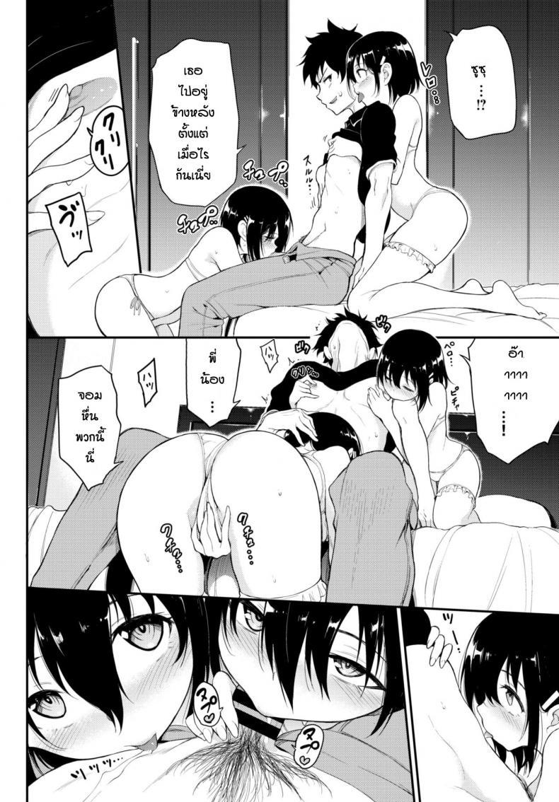 Doujin-Lc- อ่าน โดจิน มังฮวา เกาหลี ญี่ปุ่น จีน แปลไทย พี่ปากจัดน้องร้ายเงียบ [Kyockcho] Kaede to Suzu ตอนที่ 1 2 3 4 5 6 7 8 9 10 11 12 13 14 ฟรี ไม่มีโฆษณา อ่าน โดจิน Manhwa เกาหลี ญี่ปุ่น จีน เรามีครบ คัดมาให้เน้นๆ โดจิน 18+ รับประกันความฟินโดย  Doujin Lc