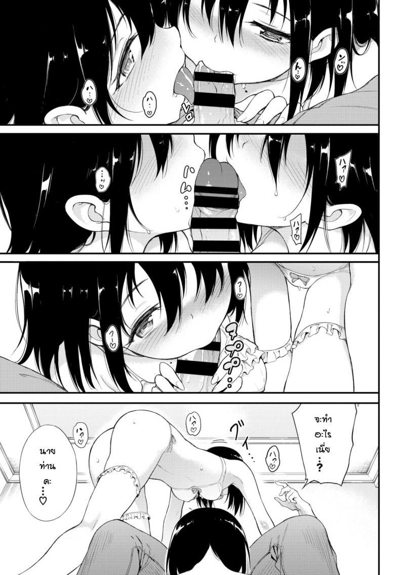 Doujin-Lc- อ่าน โดจิน มังฮวา เกาหลี ญี่ปุ่น จีน แปลไทย พี่ปากจัดน้องร้ายเงียบ [Kyockcho] Kaede to Suzu ตอนที่ 1 2 3 4 5 6 7 8 9 10 11 12 13 14 ฟรี ไม่มีโฆษณา อ่าน โดจิน Manhwa เกาหลี ญี่ปุ่น จีน เรามีครบ คัดมาให้เน้นๆ โดจิน 18+ รับประกันความฟินโดย  Doujin Lc