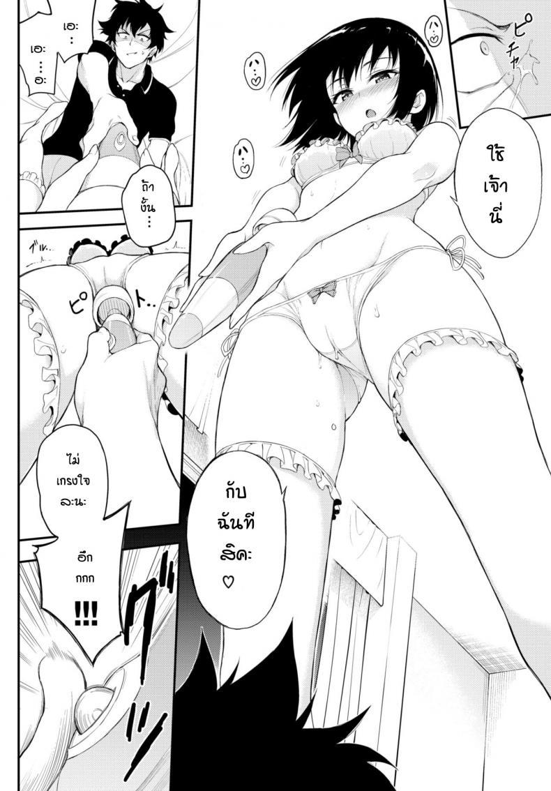Doujin-Lc- อ่าน โดจิน มังฮวา เกาหลี ญี่ปุ่น จีน แปลไทย พี่ปากจัดน้องร้ายเงียบ [Kyockcho] Kaede to Suzu ตอนที่ 1 2 3 4 5 6 7 8 9 10 11 12 13 14 ฟรี ไม่มีโฆษณา อ่าน โดจิน Manhwa เกาหลี ญี่ปุ่น จีน เรามีครบ คัดมาให้เน้นๆ โดจิน 18+ รับประกันความฟินโดย  Doujin Lc