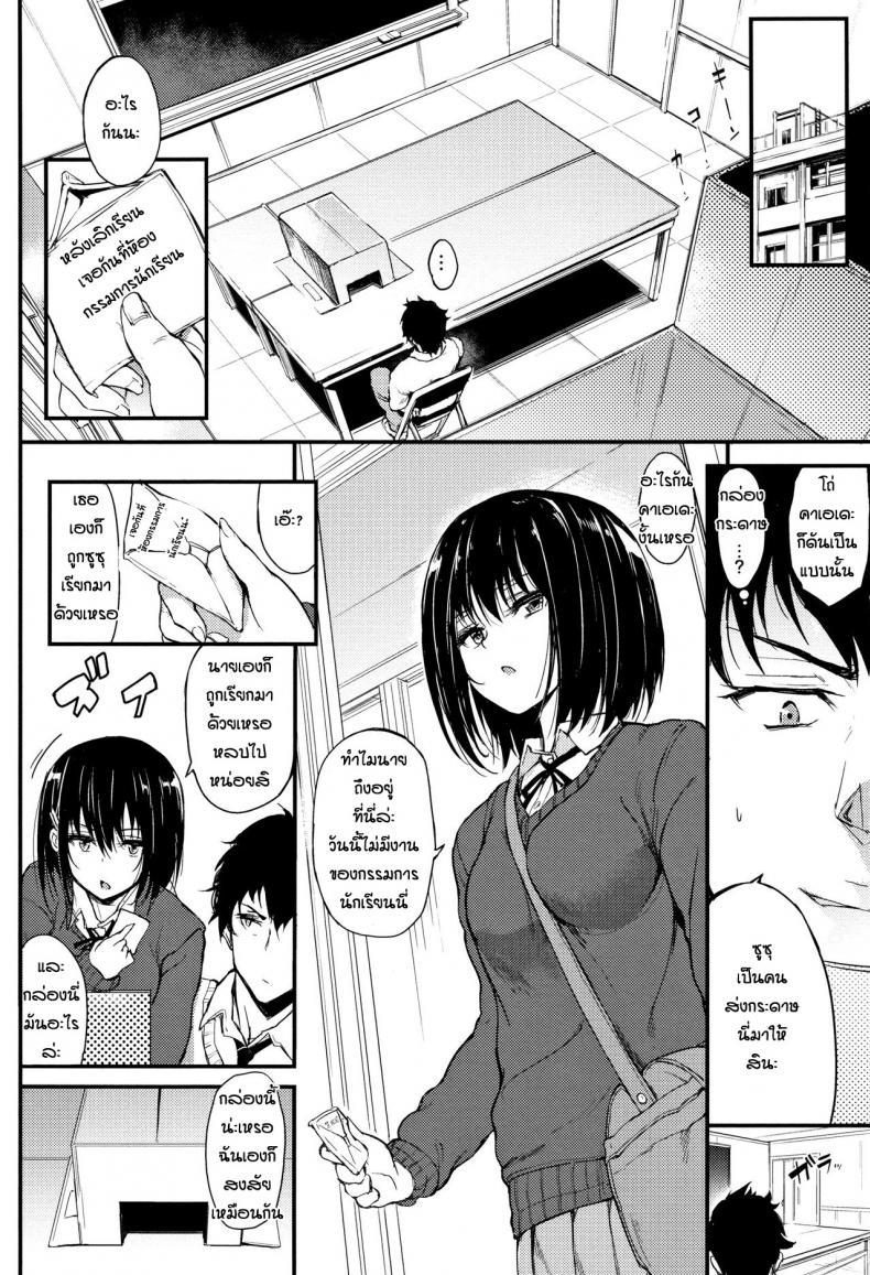 Doujin-Lc- อ่าน โดจิน มังฮวา เกาหลี ญี่ปุ่น จีน แปลไทย พี่ปากจัดน้องร้ายเงียบ [Kyockcho] Kaede to Suzu ตอนที่ 1 2 3 4 5 6 7 8 9 10 11 12 13 14 ฟรี ไม่มีโฆษณา อ่าน โดจิน Manhwa เกาหลี ญี่ปุ่น จีน เรามีครบ คัดมาให้เน้นๆ โดจิน 18+ รับประกันความฟินโดย  Doujin Lc