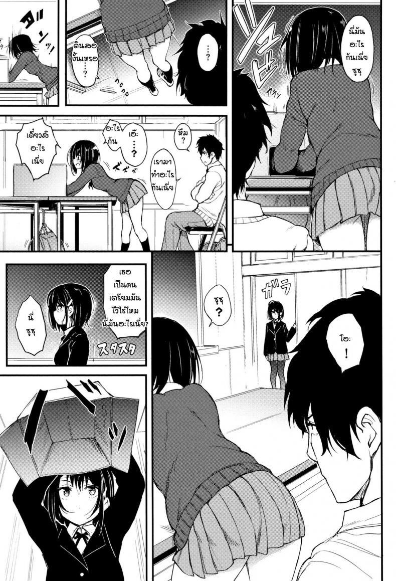 Doujin-Lc- อ่าน โดจิน มังฮวา เกาหลี ญี่ปุ่น จีน แปลไทย พี่ปากจัดน้องร้ายเงียบ [Kyockcho] Kaede to Suzu ตอนที่ 1 2 3 4 5 6 7 8 9 10 11 12 13 14 ฟรี ไม่มีโฆษณา อ่าน โดจิน Manhwa เกาหลี ญี่ปุ่น จีน เรามีครบ คัดมาให้เน้นๆ โดจิน 18+ รับประกันความฟินโดย  Doujin Lc