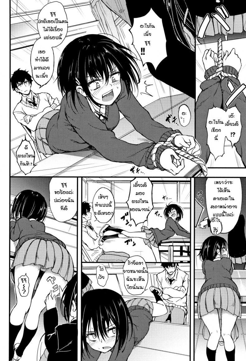 Doujin-Lc- อ่าน โดจิน มังฮวา เกาหลี ญี่ปุ่น จีน แปลไทย พี่ปากจัดน้องร้ายเงียบ [Kyockcho] Kaede to Suzu ตอนที่ 1 2 3 4 5 6 7 8 9 10 11 12 13 14 ฟรี ไม่มีโฆษณา อ่าน โดจิน Manhwa เกาหลี ญี่ปุ่น จีน เรามีครบ คัดมาให้เน้นๆ โดจิน 18+ รับประกันความฟินโดย  Doujin Lc