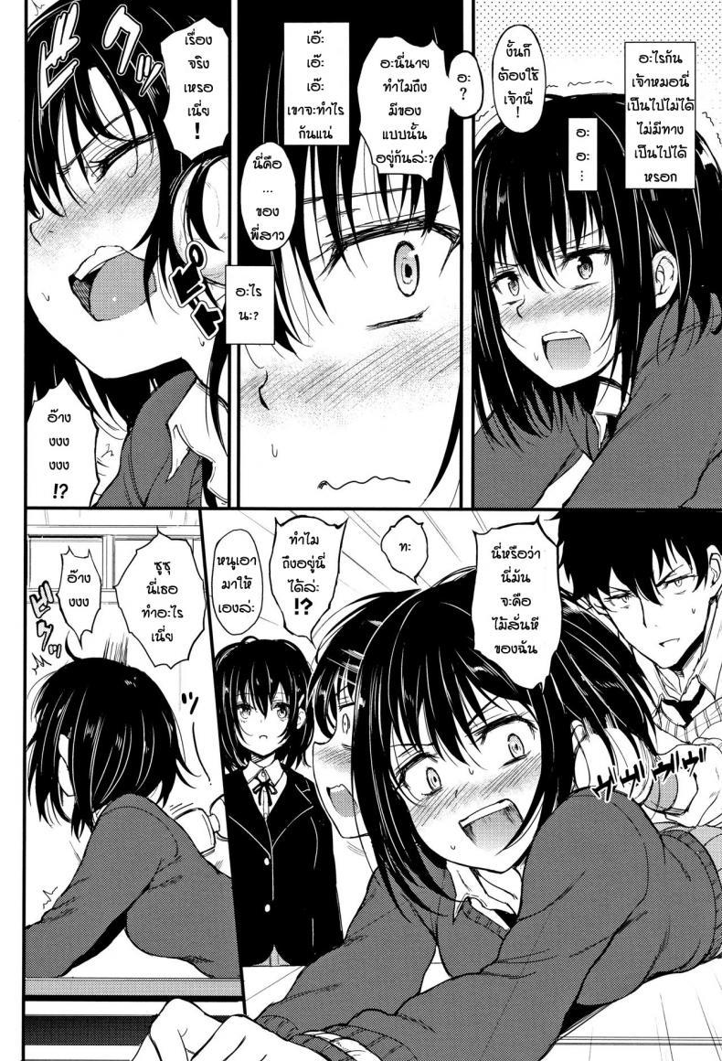 Doujin-Lc- อ่าน โดจิน มังฮวา เกาหลี ญี่ปุ่น จีน แปลไทย พี่ปากจัดน้องร้ายเงียบ [Kyockcho] Kaede to Suzu ตอนที่ 1 2 3 4 5 6 7 8 9 10 11 12 13 14 ฟรี ไม่มีโฆษณา อ่าน โดจิน Manhwa เกาหลี ญี่ปุ่น จีน เรามีครบ คัดมาให้เน้นๆ โดจิน 18+ รับประกันความฟินโดย  Doujin Lc