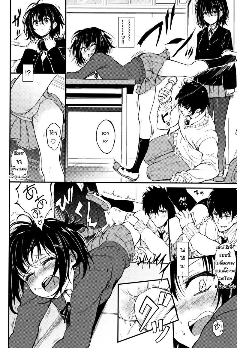 Doujin-Lc- อ่าน โดจิน มังฮวา เกาหลี ญี่ปุ่น จีน แปลไทย พี่ปากจัดน้องร้ายเงียบ [Kyockcho] Kaede to Suzu ตอนที่ 1 2 3 4 5 6 7 8 9 10 11 12 13 14 ฟรี ไม่มีโฆษณา อ่าน โดจิน Manhwa เกาหลี ญี่ปุ่น จีน เรามีครบ คัดมาให้เน้นๆ โดจิน 18+ รับประกันความฟินโดย  Doujin Lc
