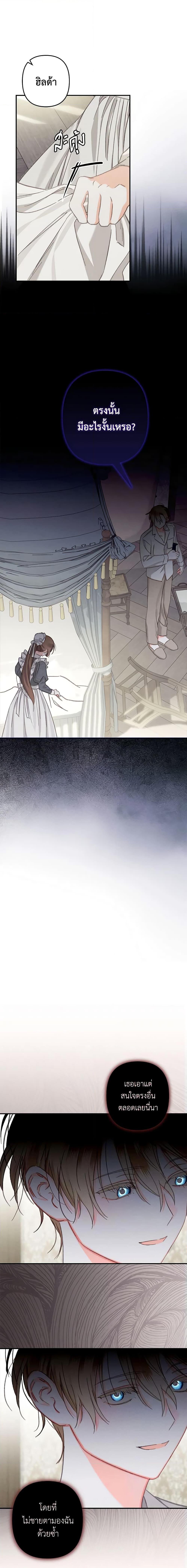 Manga-lc-com อ่านมังงะ อ่านการ์ตูน ออนไลน์ ฟรี How to Survive as a Maid in a Horror Game ตอนที่ 1 2 3 4 5 6 7 8 9 10 11 12 13 14 ฟรี ไม่มีโฆษณา Manga-lc - อ่าน มังงะ อ่าน การ์ตูน ออนไลน์ อ่านมังงะ ฟรี