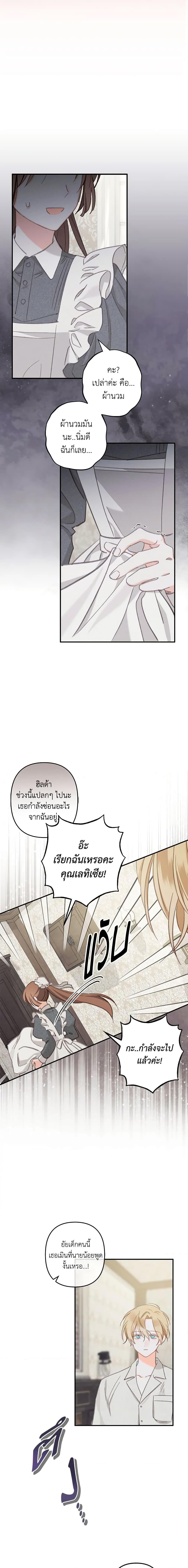 Manga-lc-com อ่านมังงะ อ่านการ์ตูน ออนไลน์ ฟรี How to Survive as a Maid in a Horror Game ตอนที่ 1 2 3 4 5 6 7 8 9 10 11 12 13 14 ฟรี ไม่มีโฆษณา Manga-lc - อ่าน มังงะ อ่าน การ์ตูน ออนไลน์ อ่านมังงะ ฟรี