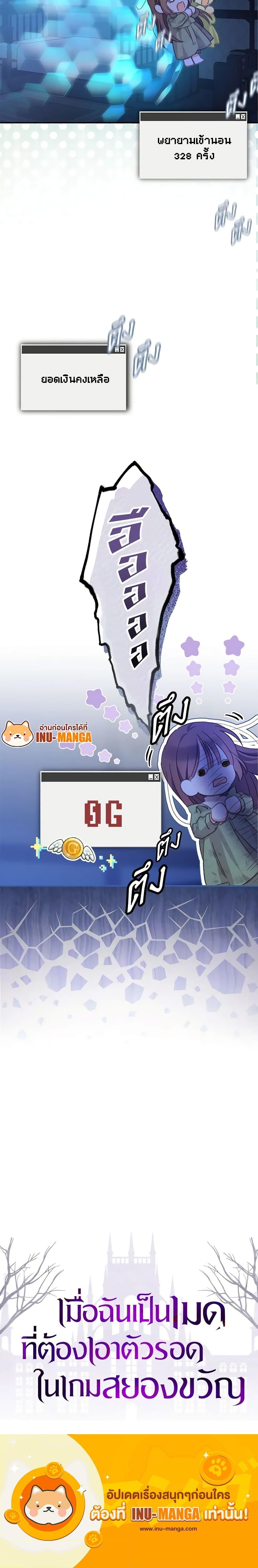 Manga-lc-com อ่านมังงะ อ่านการ์ตูน ออนไลน์ ฟรี How to Survive as a Maid in a Horror Game ตอนที่ 1 2 3 4 5 6 7 8 9 10 11 12 13 14 ฟรี ไม่มีโฆษณา Manga-lc - อ่าน มังงะ อ่าน การ์ตูน ออนไลน์ อ่านมังงะ ฟรี