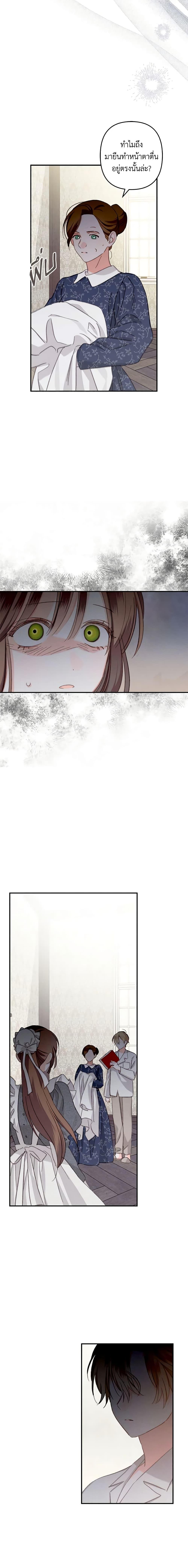 Manga-lc-com อ่านมังงะ อ่านการ์ตูน ออนไลน์ ฟรี How to Survive as a Maid in a Horror Game ตอนที่ 1 2 3 4 5 6 7 8 9 10 11 12 13 14 ฟรี ไม่มีโฆษณา Manga-lc - อ่าน มังงะ อ่าน การ์ตูน ออนไลน์ อ่านมังงะ ฟรี