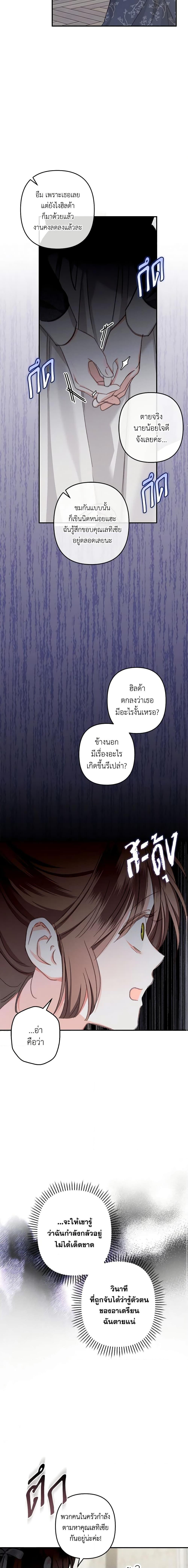 Manga-lc-com อ่านมังงะ อ่านการ์ตูน ออนไลน์ ฟรี How to Survive as a Maid in a Horror Game ตอนที่ 1 2 3 4 5 6 7 8 9 10 11 12 13 14 ฟรี ไม่มีโฆษณา Manga-lc - อ่าน มังงะ อ่าน การ์ตูน ออนไลน์ อ่านมังงะ ฟรี