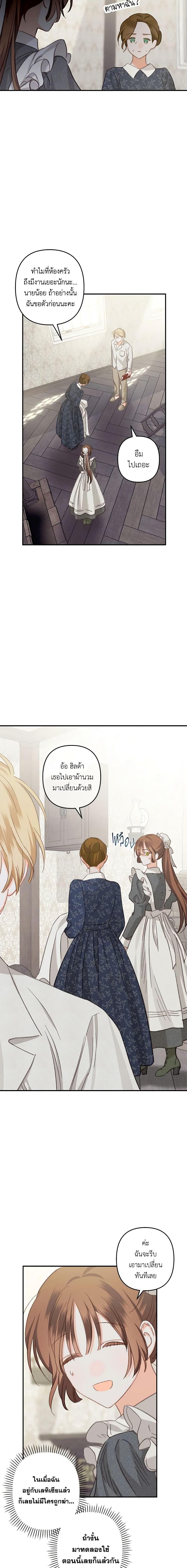 Manga-lc-com อ่านมังงะ อ่านการ์ตูน ออนไลน์ ฟรี How to Survive as a Maid in a Horror Game ตอนที่ 1 2 3 4 5 6 7 8 9 10 11 12 13 14 ฟรี ไม่มีโฆษณา Manga-lc - อ่าน มังงะ อ่าน การ์ตูน ออนไลน์ อ่านมังงะ ฟรี