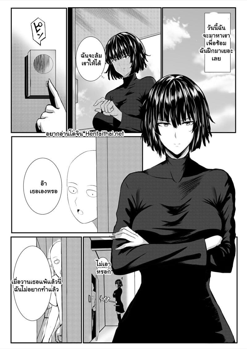 Doujin-Lc- อ่าน โดจิน มังฮวา เกาหลี ญี่ปุ่น จีน แปลไทย ไซตามะ x ฟุบุกิ (COMIFURO 13) [Jualan Demi Modal Gacha (Deroo)] ONE THRUST-MAN (One Punch Man) ตอนที่ 1 2 3 4 5 6 7 8 9 10 11 12 13 14 ฟรี ไม่มีโฆษณา อ่าน โดจิน Manhwa เกาหลี ญี่ปุ่น จีน เรามีครบ คัดมาให้เน้นๆ โดจิน 18+ รับประกันความฟินโดย  Doujin Lc