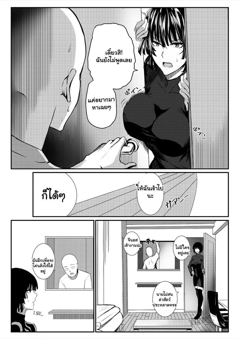 Doujin-Lc- อ่าน โดจิน มังฮวา เกาหลี ญี่ปุ่น จีน แปลไทย ไซตามะ x ฟุบุกิ (COMIFURO 13) [Jualan Demi Modal Gacha (Deroo)] ONE THRUST-MAN (One Punch Man) ตอนที่ 1 2 3 4 5 6 7 8 9 10 11 12 13 14 ฟรี ไม่มีโฆษณา อ่าน โดจิน Manhwa เกาหลี ญี่ปุ่น จีน เรามีครบ คัดมาให้เน้นๆ โดจิน 18+ รับประกันความฟินโดย  Doujin Lc