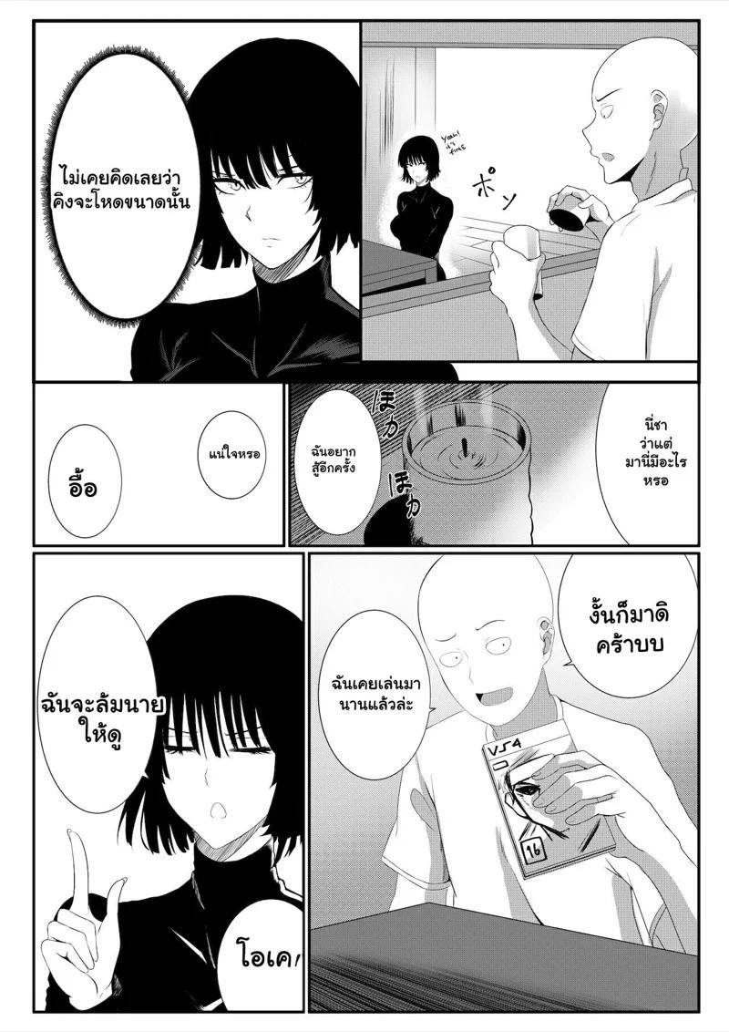 Doujin-Lc- อ่าน โดจิน มังฮวา เกาหลี ญี่ปุ่น จีน แปลไทย ไซตามะ x ฟุบุกิ (COMIFURO 13) [Jualan Demi Modal Gacha (Deroo)] ONE THRUST-MAN (One Punch Man) ตอนที่ 1 2 3 4 5 6 7 8 9 10 11 12 13 14 ฟรี ไม่มีโฆษณา อ่าน โดจิน Manhwa เกาหลี ญี่ปุ่น จีน เรามีครบ คัดมาให้เน้นๆ โดจิน 18+ รับประกันความฟินโดย  Doujin Lc