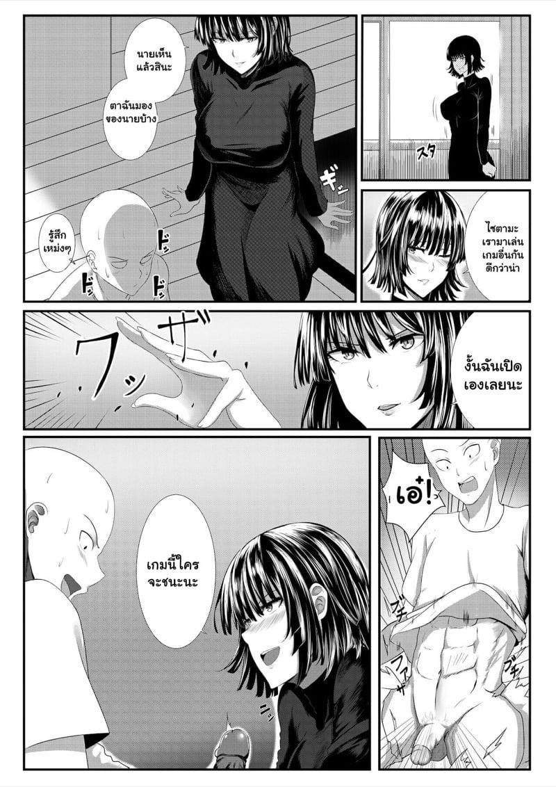 Doujin-Lc- อ่าน โดจิน มังฮวา เกาหลี ญี่ปุ่น จีน แปลไทย ไซตามะ x ฟุบุกิ (COMIFURO 13) [Jualan Demi Modal Gacha (Deroo)] ONE THRUST-MAN (One Punch Man) ตอนที่ 1 2 3 4 5 6 7 8 9 10 11 12 13 14 ฟรี ไม่มีโฆษณา อ่าน โดจิน Manhwa เกาหลี ญี่ปุ่น จีน เรามีครบ คัดมาให้เน้นๆ โดจิน 18+ รับประกันความฟินโดย  Doujin Lc