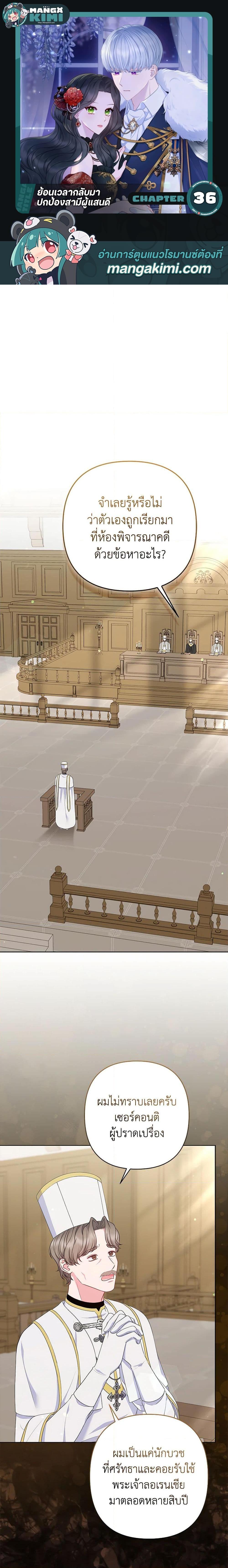 Manga-lc-com อ่านมังงะ อ่านการ์ตูน ออนไลน์ ฟรี So I Married An Abandoned Crown Prince ตอนที่ 1 2 3 4 5 6 7 8 9 10 11 12 13 14 ฟรี ไม่มีโฆษณา Manga-lc - อ่าน มังงะ อ่าน การ์ตูน ออนไลน์ อ่านมังงะ ฟรี