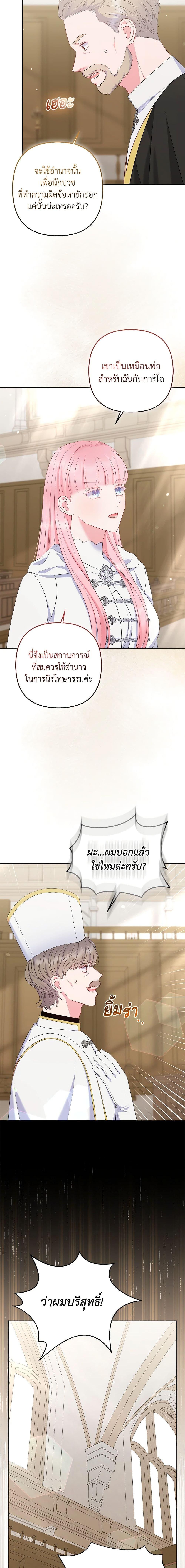 Manga-lc-com อ่านมังงะ อ่านการ์ตูน ออนไลน์ ฟรี So I Married An Abandoned Crown Prince ตอนที่ 1 2 3 4 5 6 7 8 9 10 11 12 13 14 ฟรี ไม่มีโฆษณา Manga-lc - อ่าน มังงะ อ่าน การ์ตูน ออนไลน์ อ่านมังงะ ฟรี