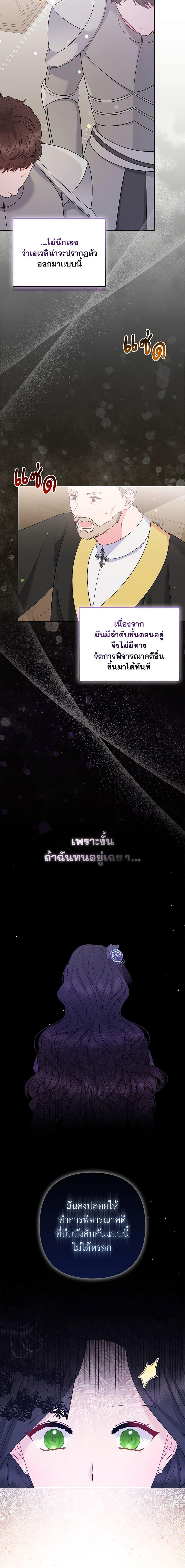 Manga-lc-com อ่านมังงะ อ่านการ์ตูน ออนไลน์ ฟรี So I Married An Abandoned Crown Prince ตอนที่ 1 2 3 4 5 6 7 8 9 10 11 12 13 14 ฟรี ไม่มีโฆษณา Manga-lc - อ่าน มังงะ อ่าน การ์ตูน ออนไลน์ อ่านมังงะ ฟรี