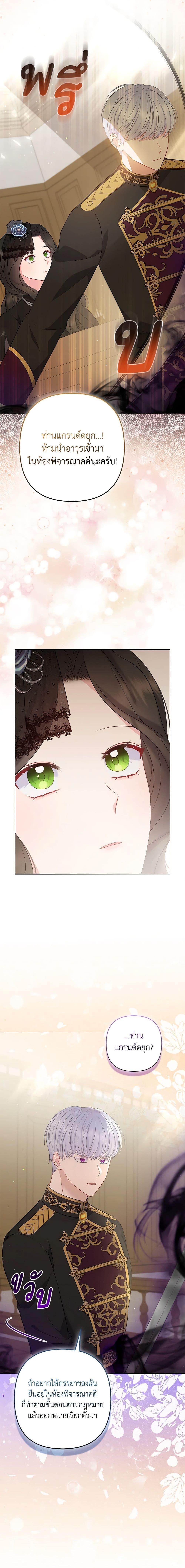 Manga-lc-com อ่านมังงะ อ่านการ์ตูน ออนไลน์ ฟรี So I Married An Abandoned Crown Prince ตอนที่ 1 2 3 4 5 6 7 8 9 10 11 12 13 14 ฟรี ไม่มีโฆษณา Manga-lc - อ่าน มังงะ อ่าน การ์ตูน ออนไลน์ อ่านมังงะ ฟรี