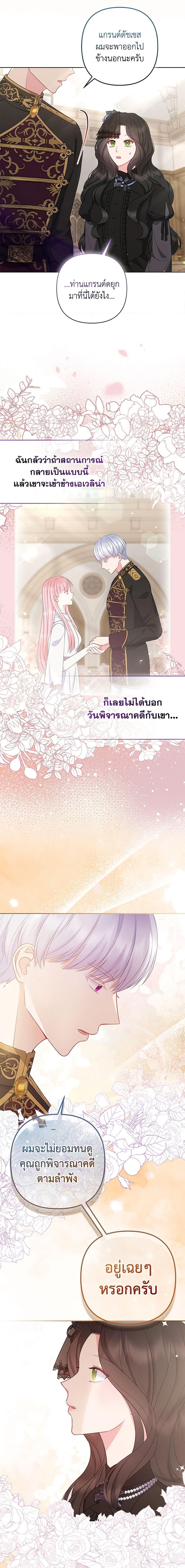 Manga-lc-com อ่านมังงะ อ่านการ์ตูน ออนไลน์ ฟรี So I Married An Abandoned Crown Prince ตอนที่ 1 2 3 4 5 6 7 8 9 10 11 12 13 14 ฟรี ไม่มีโฆษณา Manga-lc - อ่าน มังงะ อ่าน การ์ตูน ออนไลน์ อ่านมังงะ ฟรี