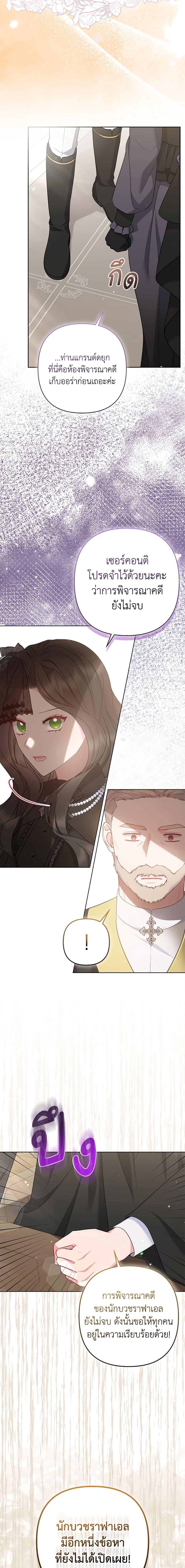 Manga-lc-com อ่านมังงะ อ่านการ์ตูน ออนไลน์ ฟรี So I Married An Abandoned Crown Prince ตอนที่ 1 2 3 4 5 6 7 8 9 10 11 12 13 14 ฟรี ไม่มีโฆษณา Manga-lc - อ่าน มังงะ อ่าน การ์ตูน ออนไลน์ อ่านมังงะ ฟรี